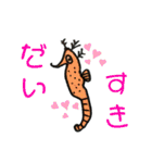翔海ちゃんスタンプ➕（個別スタンプ：6）