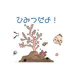 翔海ちゃんスタンプ➕（個別スタンプ：24）