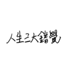 世界平和を願って（個別スタンプ：12）