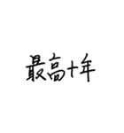世界平和を願って（個別スタンプ：22）