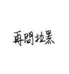 世界平和を願って（個別スタンプ：23）