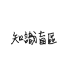 世界平和を願って（個別スタンプ：33）