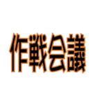 ステッカー風 オレンジ 日常使い（個別スタンプ：8）