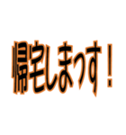 ステッカー風 オレンジ 日常使い（個別スタンプ：11）
