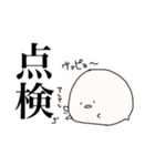 ヴィァァァ（個別スタンプ：1）