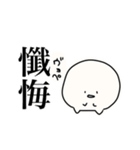 ヴィァァァ（個別スタンプ：3）