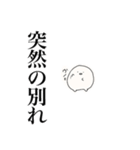 ヴィァァァ（個別スタンプ：7）