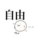 ヴィァァァ（個別スタンプ：8）