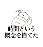 ヴィァァァ（個別スタンプ：9）