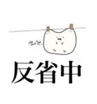 ヴィァァァ（個別スタンプ：14）