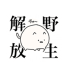ヴィァァァ（個別スタンプ：15）