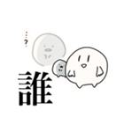 ヴィァァァ（個別スタンプ：16）