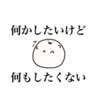 ヴィァァァ（個別スタンプ：20）