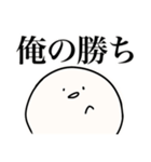 ヴィァァァ（個別スタンプ：22）