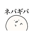 ヴィァァァ（個別スタンプ：23）