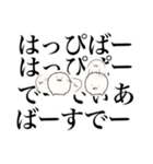 ヴィァァァ（個別スタンプ：28）