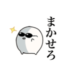 ヴィァァァ（個別スタンプ：29）