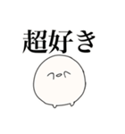 ヴィァァァ（個別スタンプ：30）