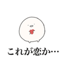 ヴィァァァ（個別スタンプ：31）