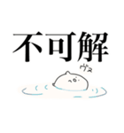 ヴィァァァ（個別スタンプ：33）