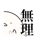 ヴィァァァ（個別スタンプ：35）