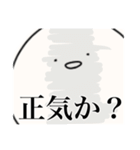 ヴィァァァ（個別スタンプ：36）