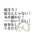 ヴィァァァ（個別スタンプ：37）