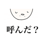 ヴィァァァ（個別スタンプ：38）