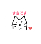 いやしいぬ2（個別スタンプ：2）
