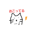 いやしいぬ2（個別スタンプ：4）