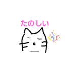 いやしいぬ2（個別スタンプ：6）