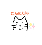いやしいぬ2（個別スタンプ：8）