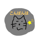いやしいぬ2（個別スタンプ：9）