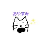 いやしいぬ2（個別スタンプ：10）