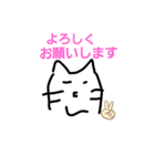 いやしいぬ2（個別スタンプ：12）