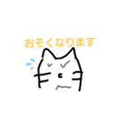 いやしいぬ2（個別スタンプ：13）