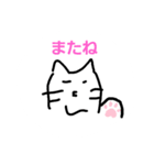 いやしいぬ2（個別スタンプ：14）