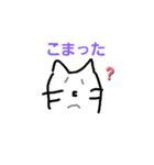 いやしいぬ2（個別スタンプ：17）