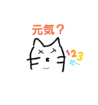 いやしいぬ2（個別スタンプ：19）