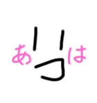 表情があまり変わらないカオⅡ（個別スタンプ：11）