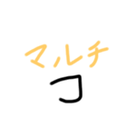 表情があまり変わらないカオⅡ（個別スタンプ：14）