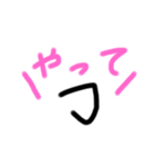 表情があまり変わらないカオⅡ（個別スタンプ：18）