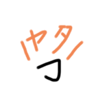 表情があまり変わらないカオⅡ（個別スタンプ：19）