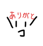 表情があまり変わらないカオⅡ（個別スタンプ：24）