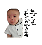 可愛い子には旅をさせよ（個別スタンプ：6）