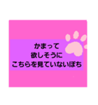 文字ポチ（個別スタンプ：4）