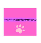 文字ポチ（個別スタンプ：7）