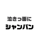 酒飲みによる酒飲みに捧げるスタンプ（個別スタンプ：27）