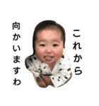 ねぎ太郎の生活（個別スタンプ：5）
