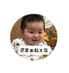 ねぎ太郎の生活（個別スタンプ：8）